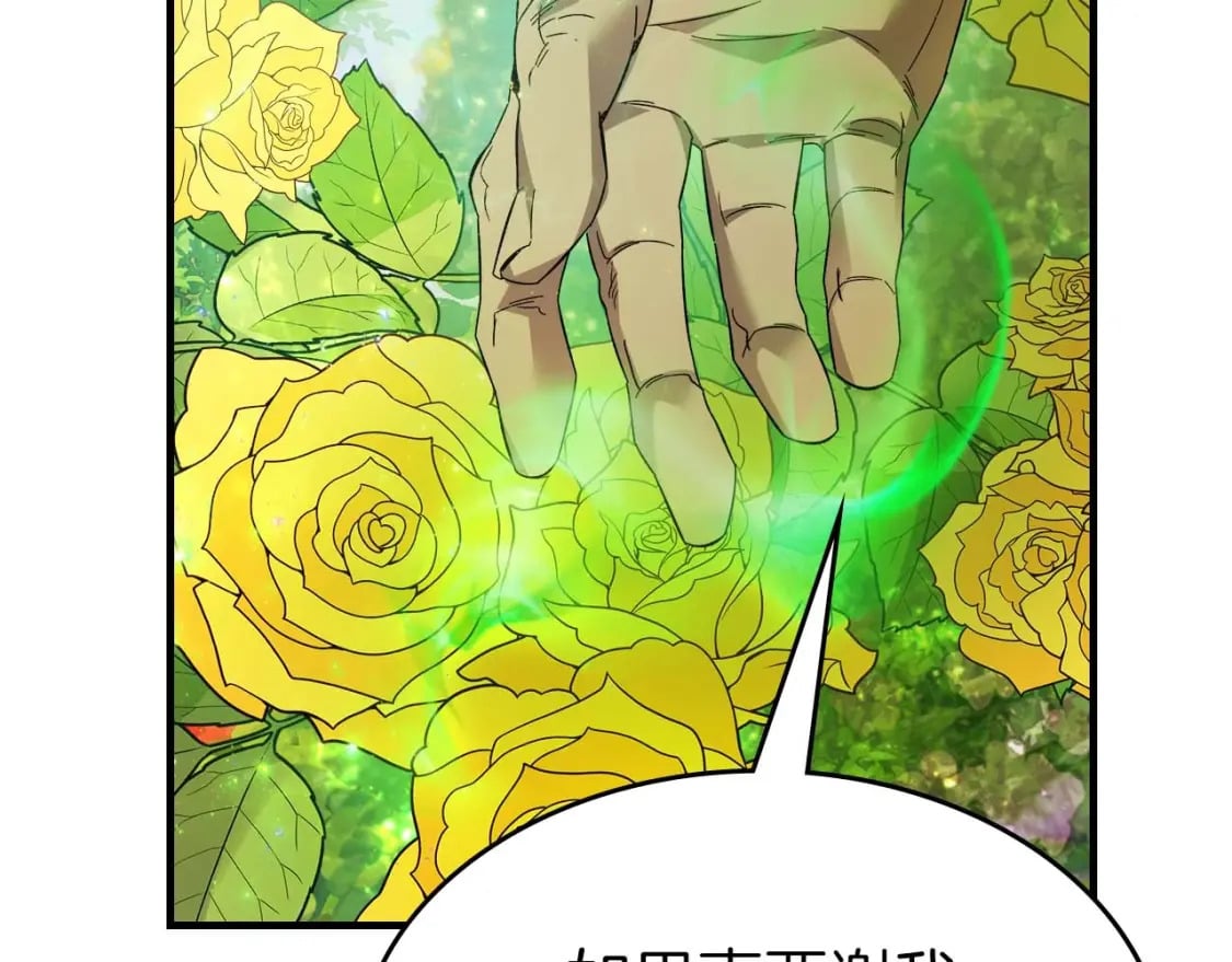 第85话 好久不见72