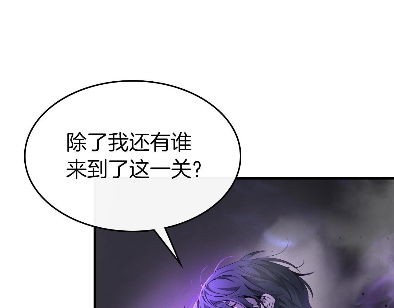 第43话 魔教圣火90