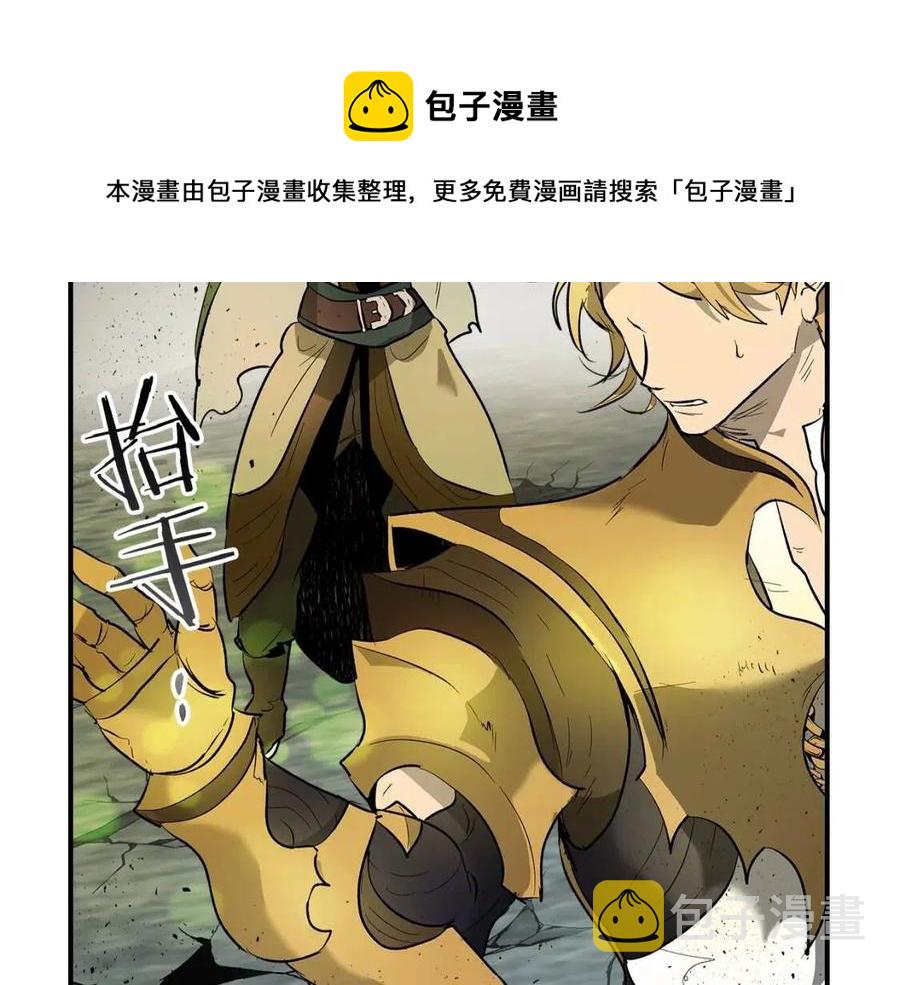 第17话 战意滔天172