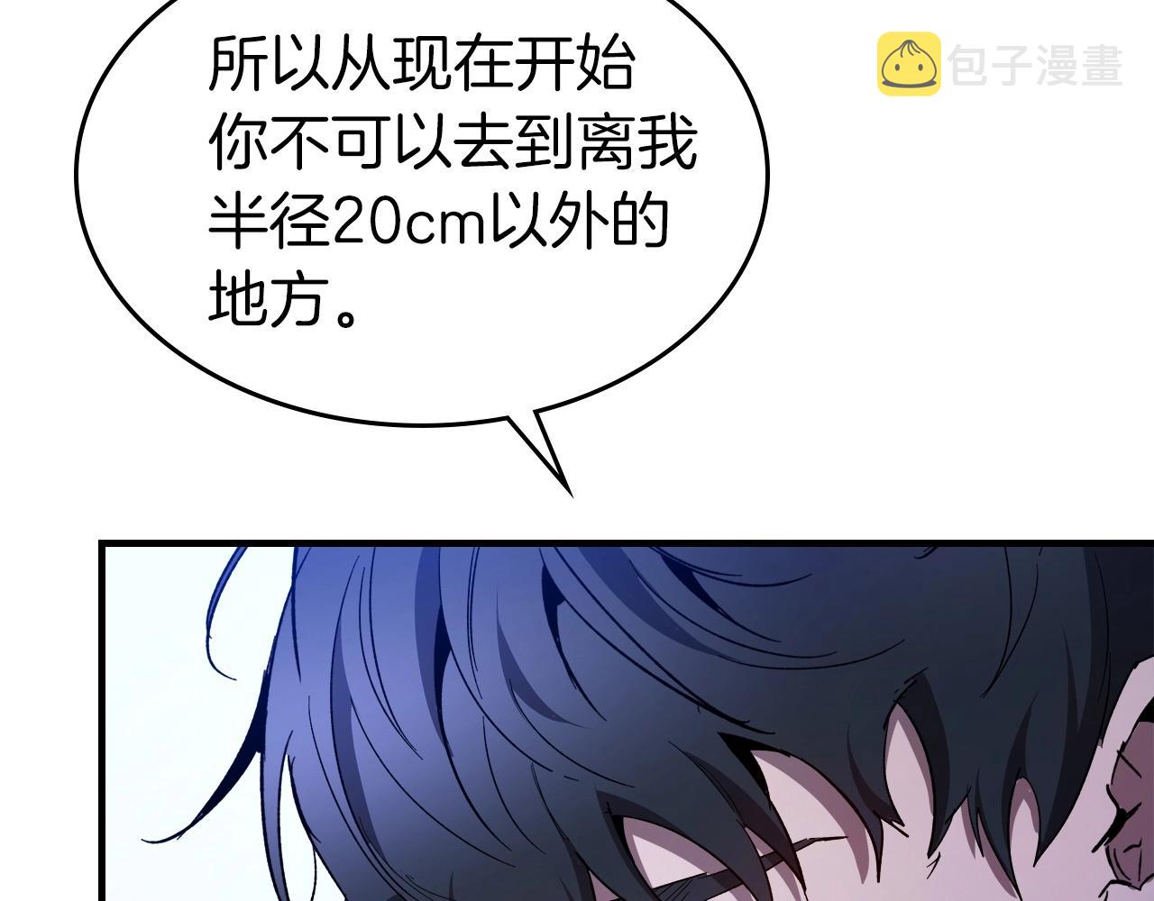 第47话 天罗蛛网150