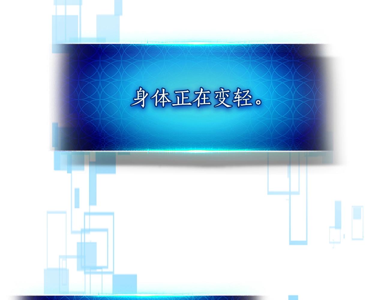 第48话 南宫勋198