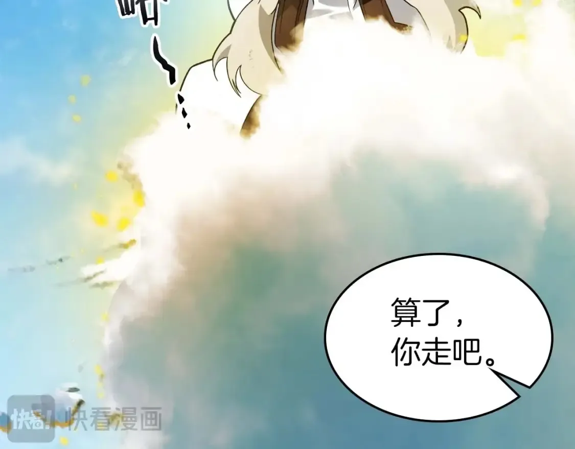 第97话 世界的开拓48
