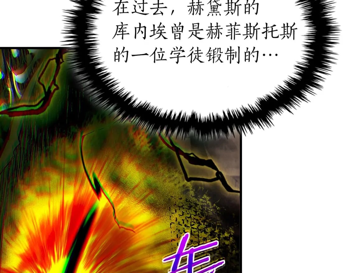 第69话 通过试炼42
