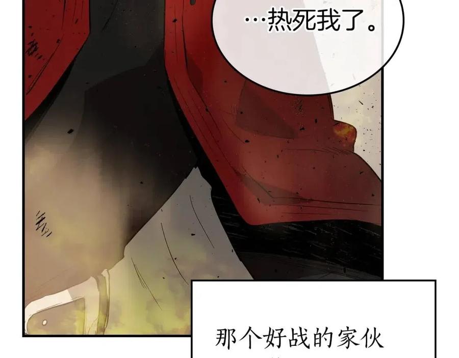 第13话 火焰巨人193