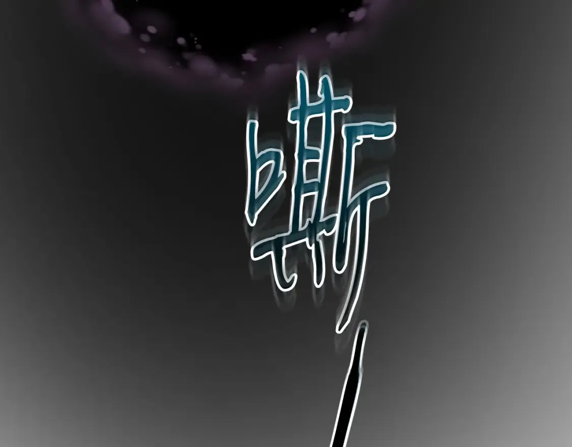 第66话 考验开始11