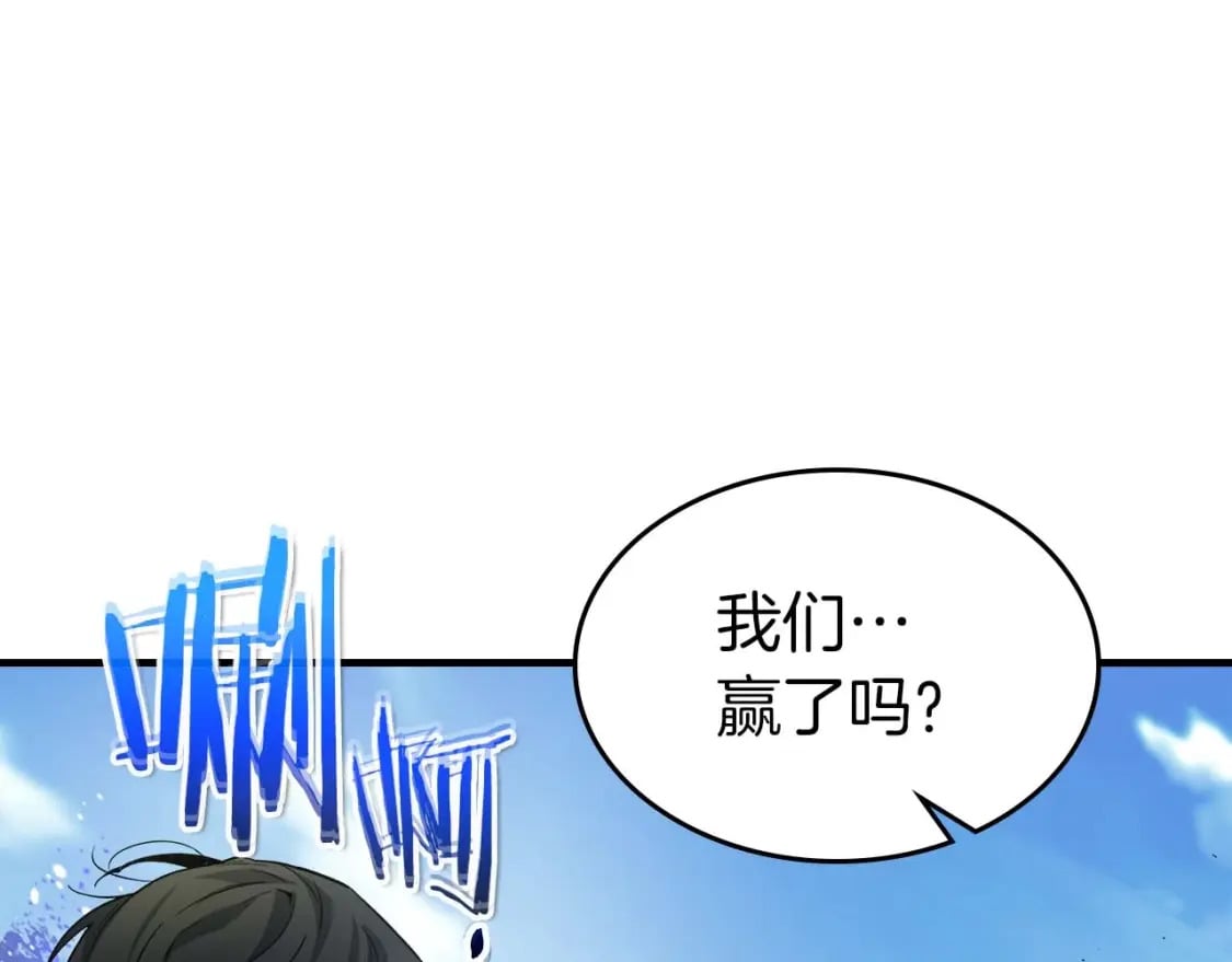 第71话 全军撤退163