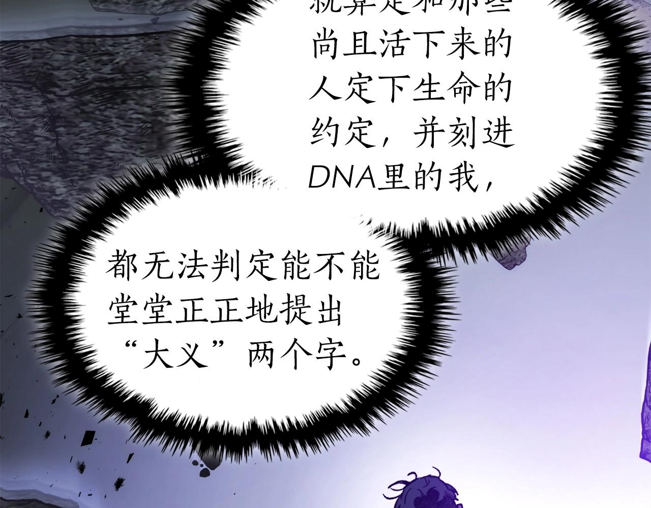 第51话 月之梦177