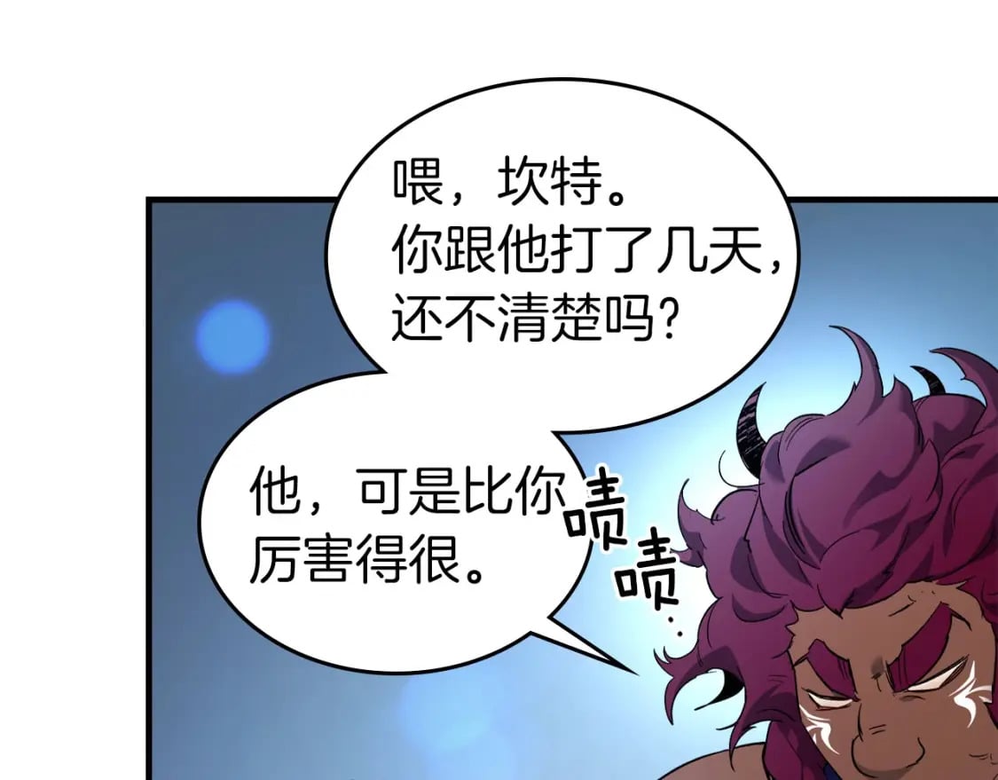 第65话 给我起来185