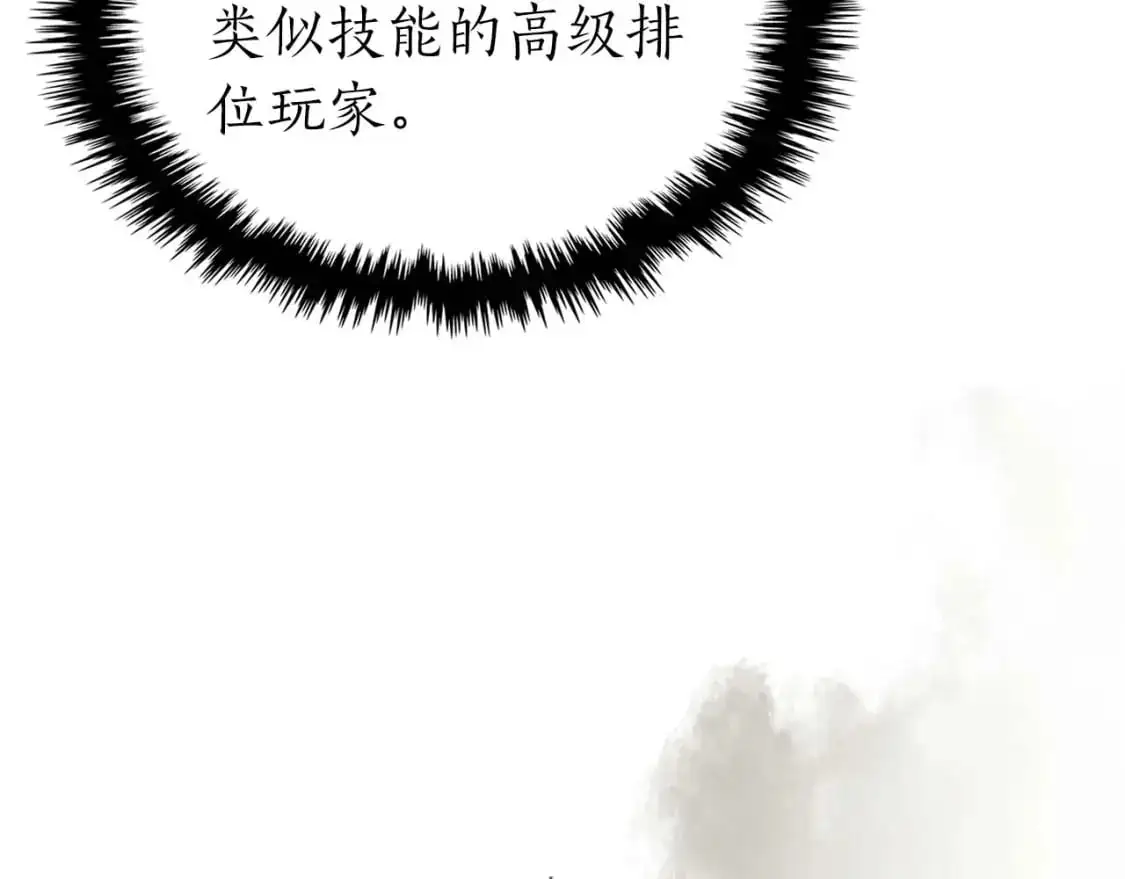 第98话 少教主的能力22