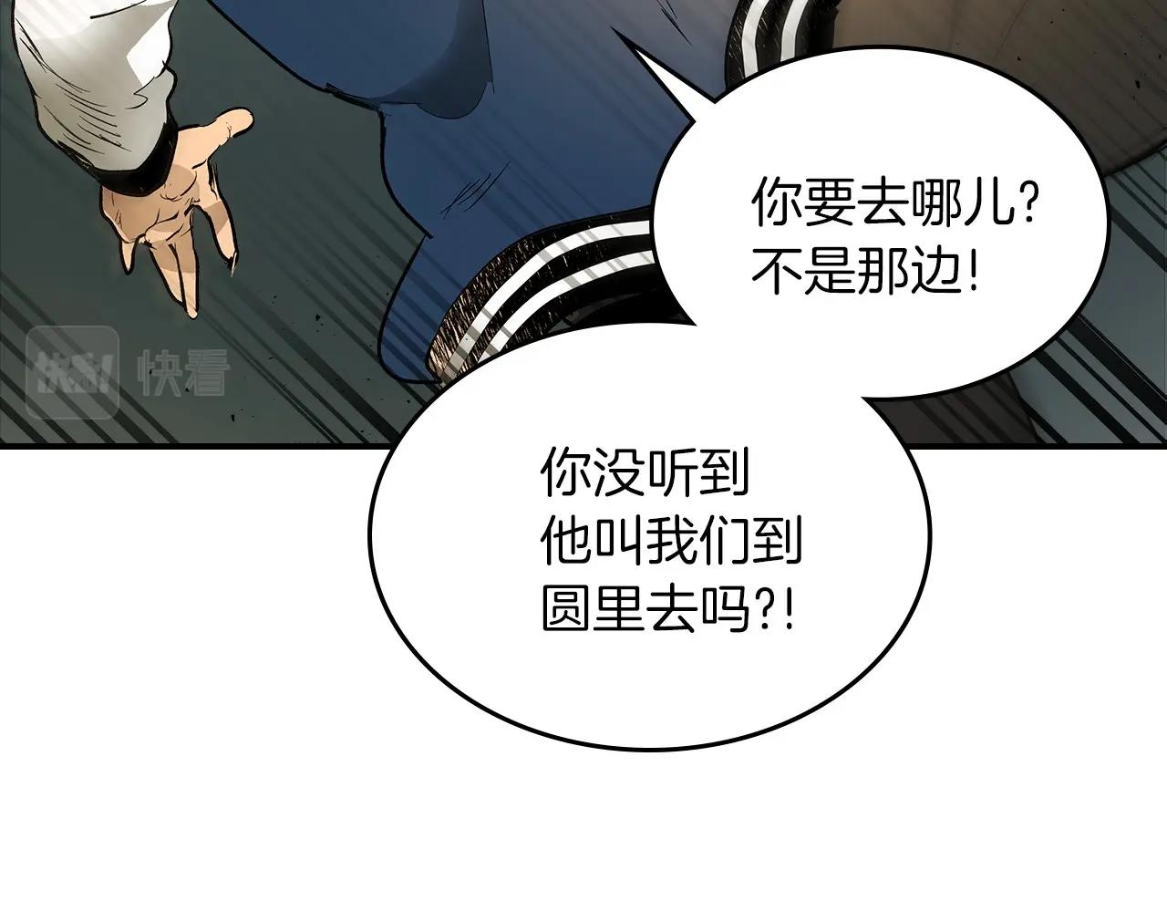 第4话 人性本恶37