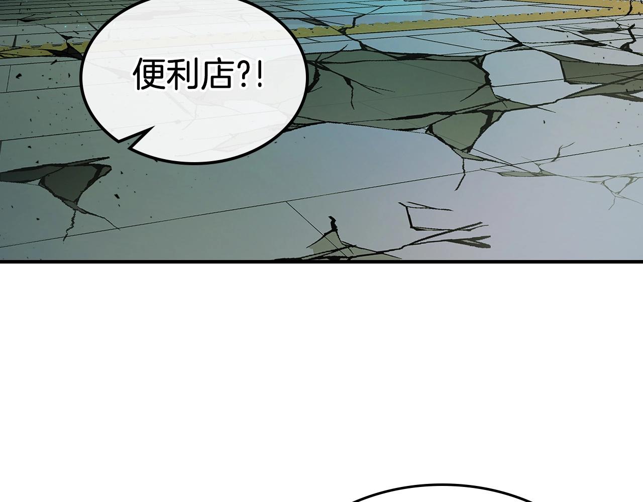 第8话 猎杀时刻169