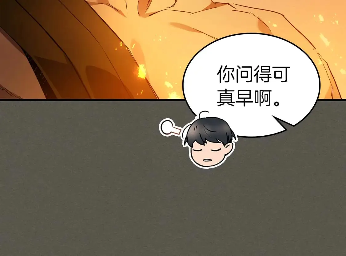 第110话83