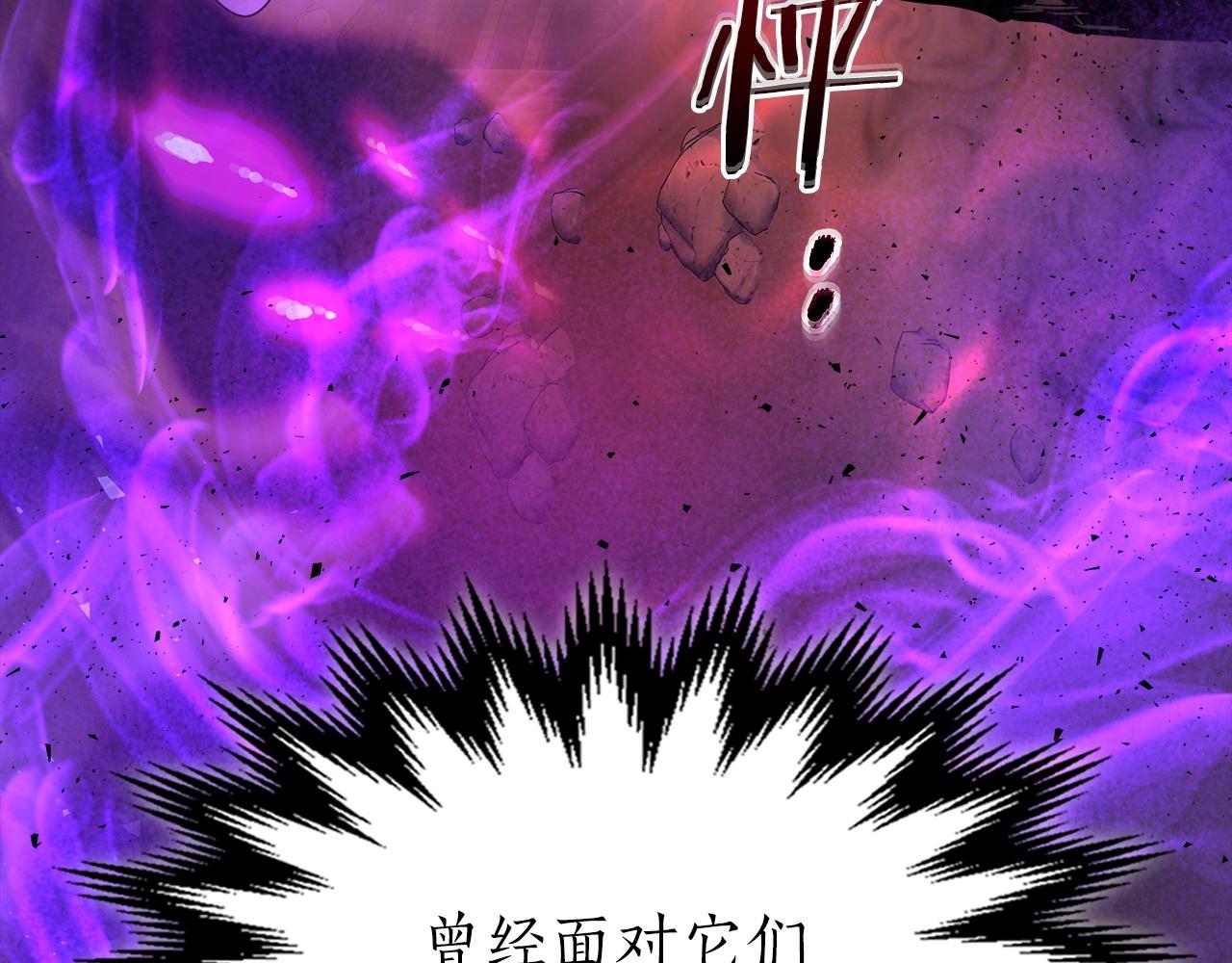 第43话 魔教圣火153