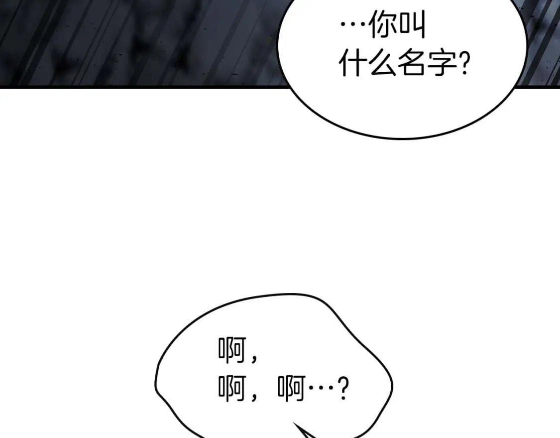 第81话 魔王贝利亚172