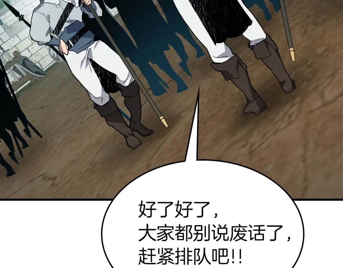 第89话 背叛的骑士124