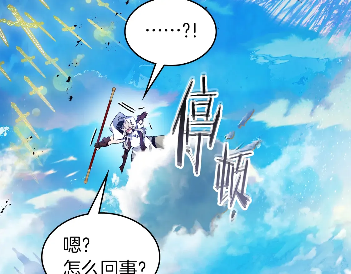第109话 脱身105