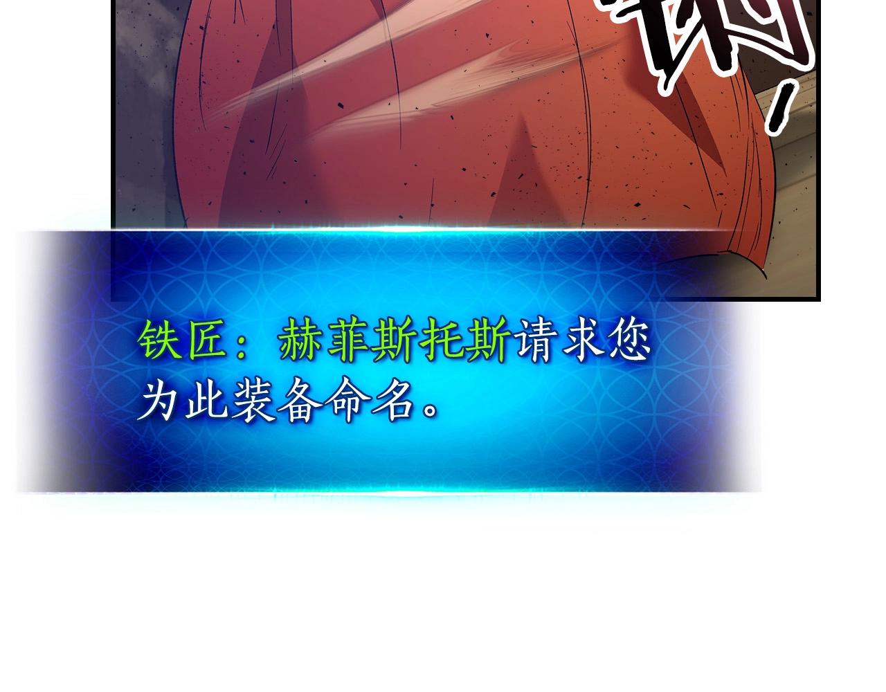第31话 黑夜剑227