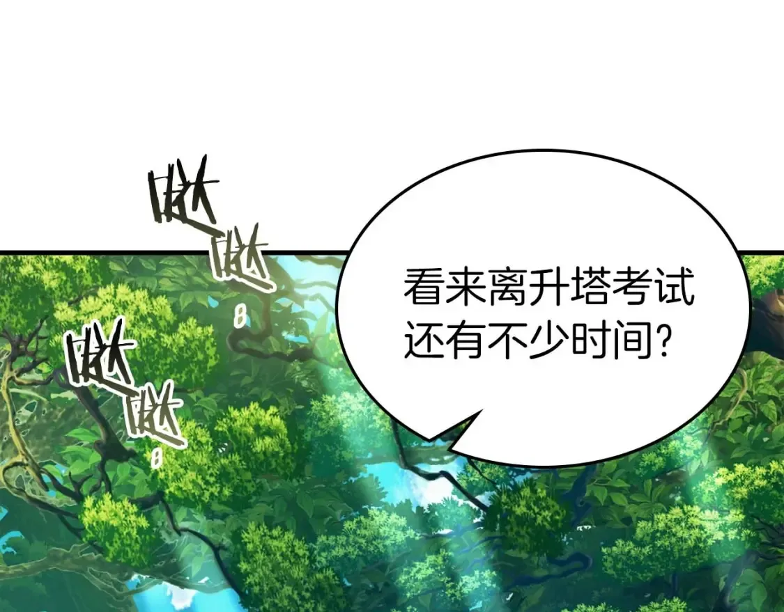 第111话 毫无目的的杀戮16