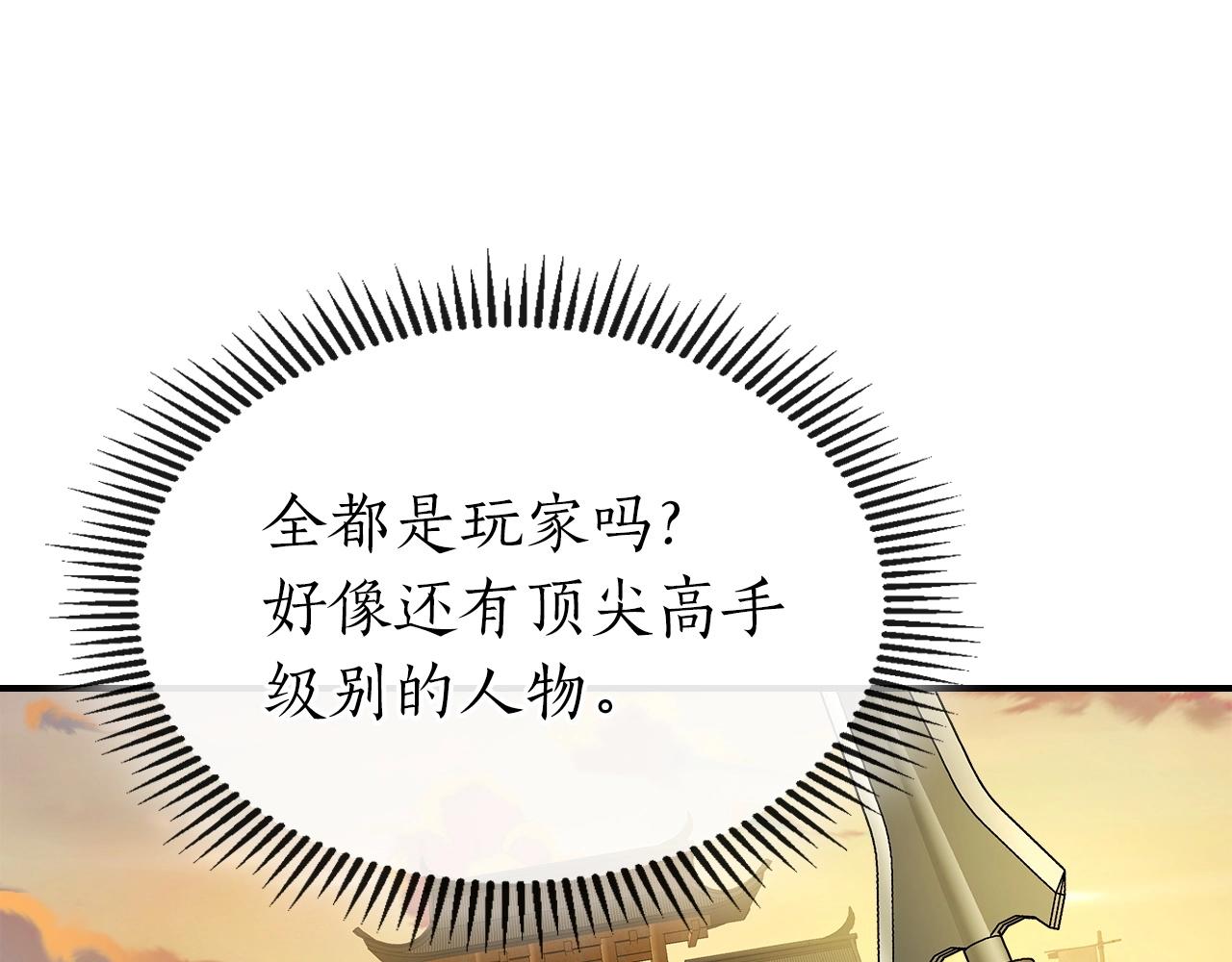 第39话 天魔灵206