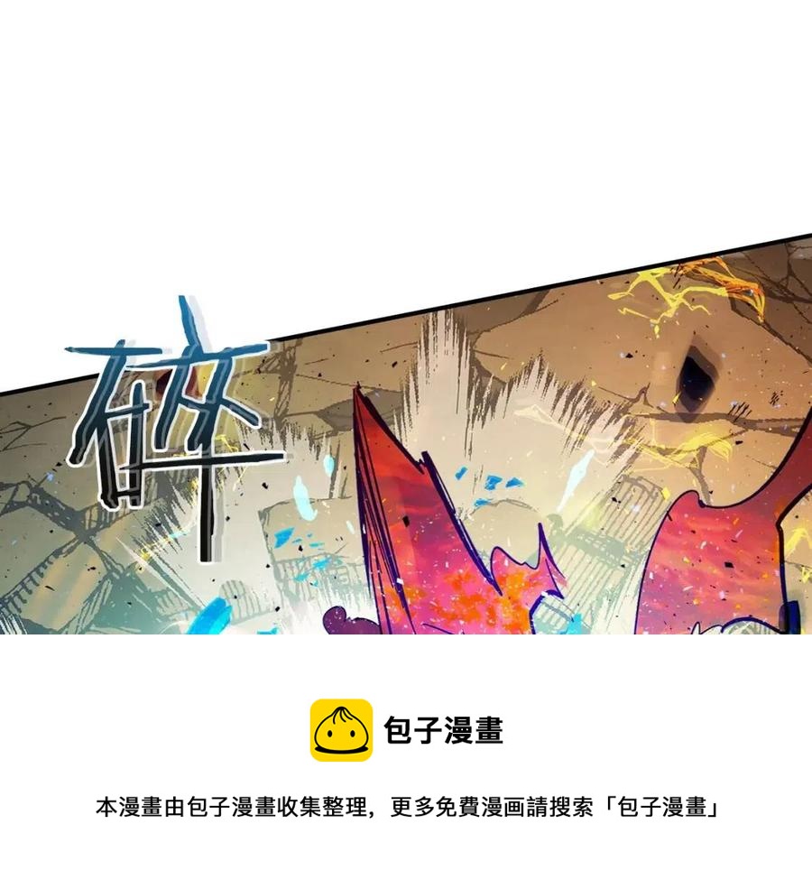 第13话 火焰巨人164