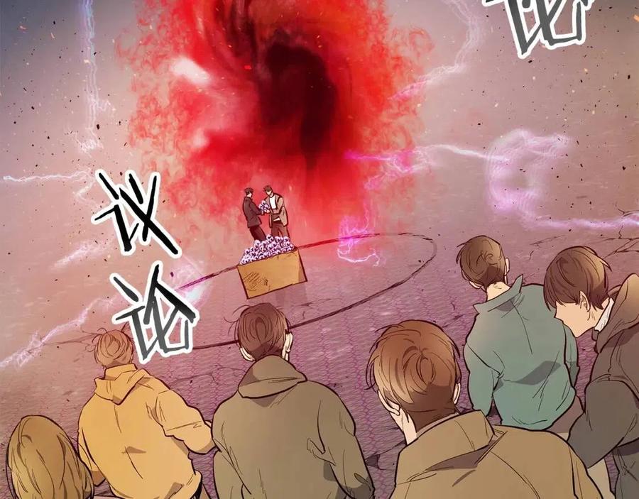 第11话 一个人的屠杀161