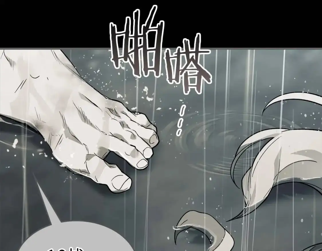 第96话 世界的尽头29