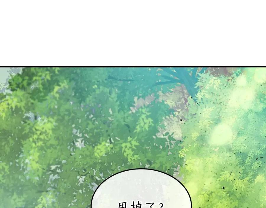 第16话 心之净血89
