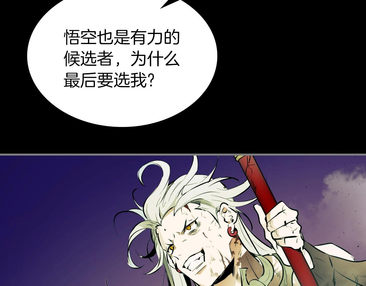 第1话 诸神的黄昏104