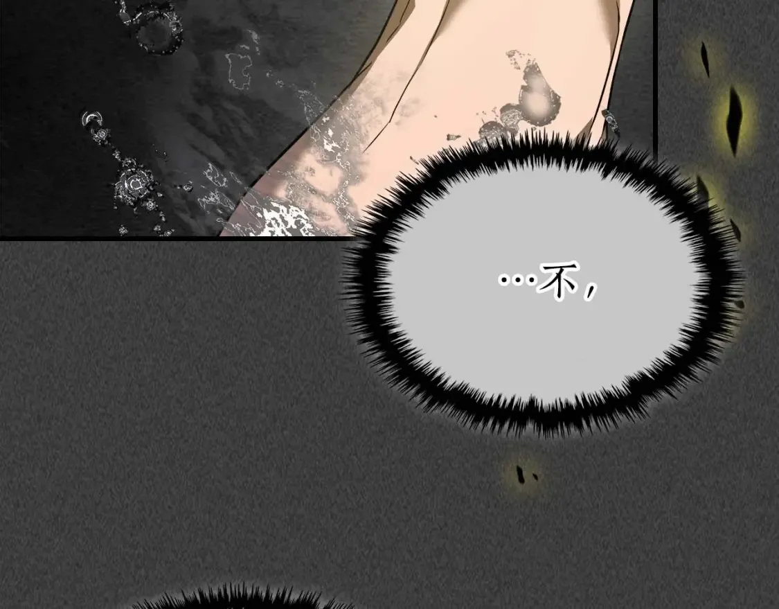 第105话 大海里的亡灵106