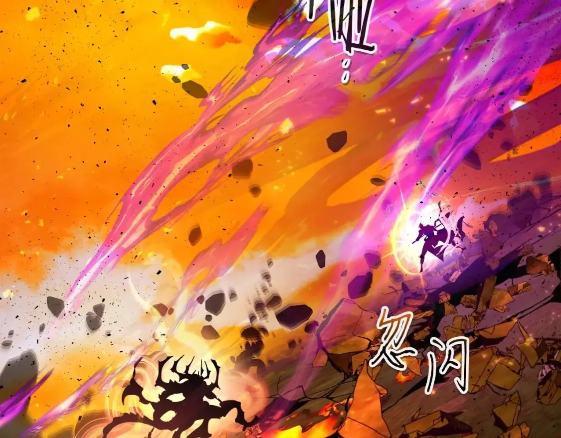 第102话 大战迪亚波罗37