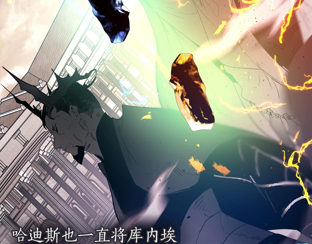 第23话 乌合之众250