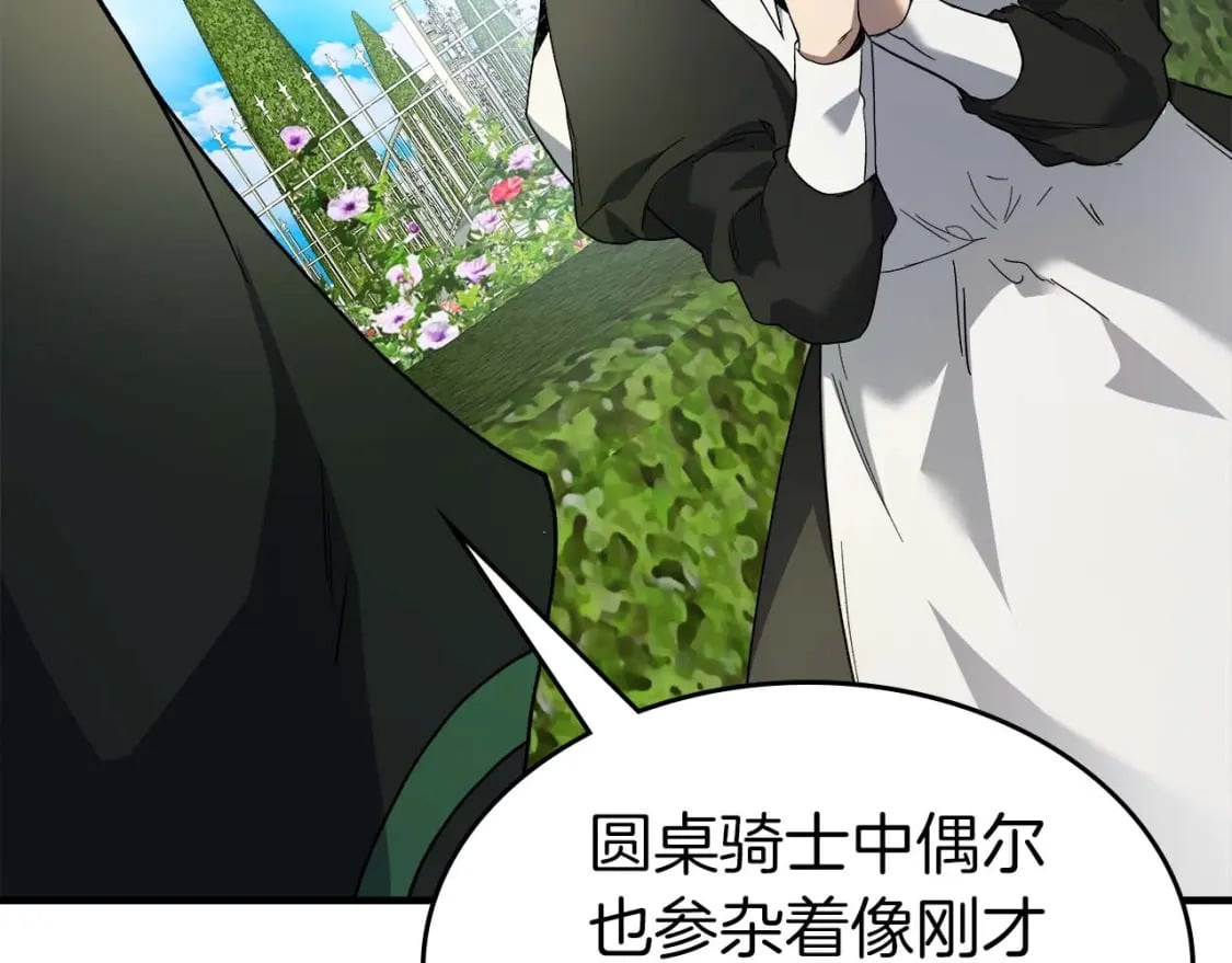 第85话 好久不见62