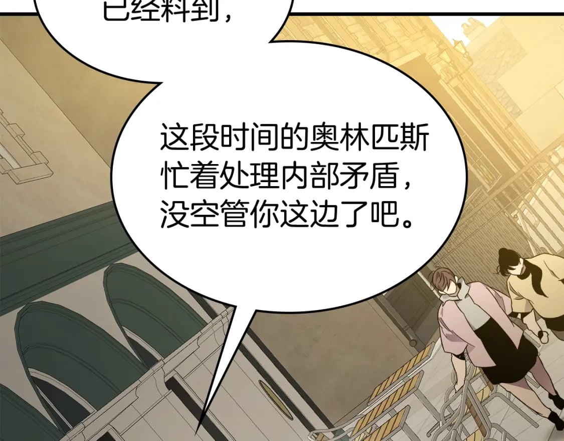 第82话 24层考验59