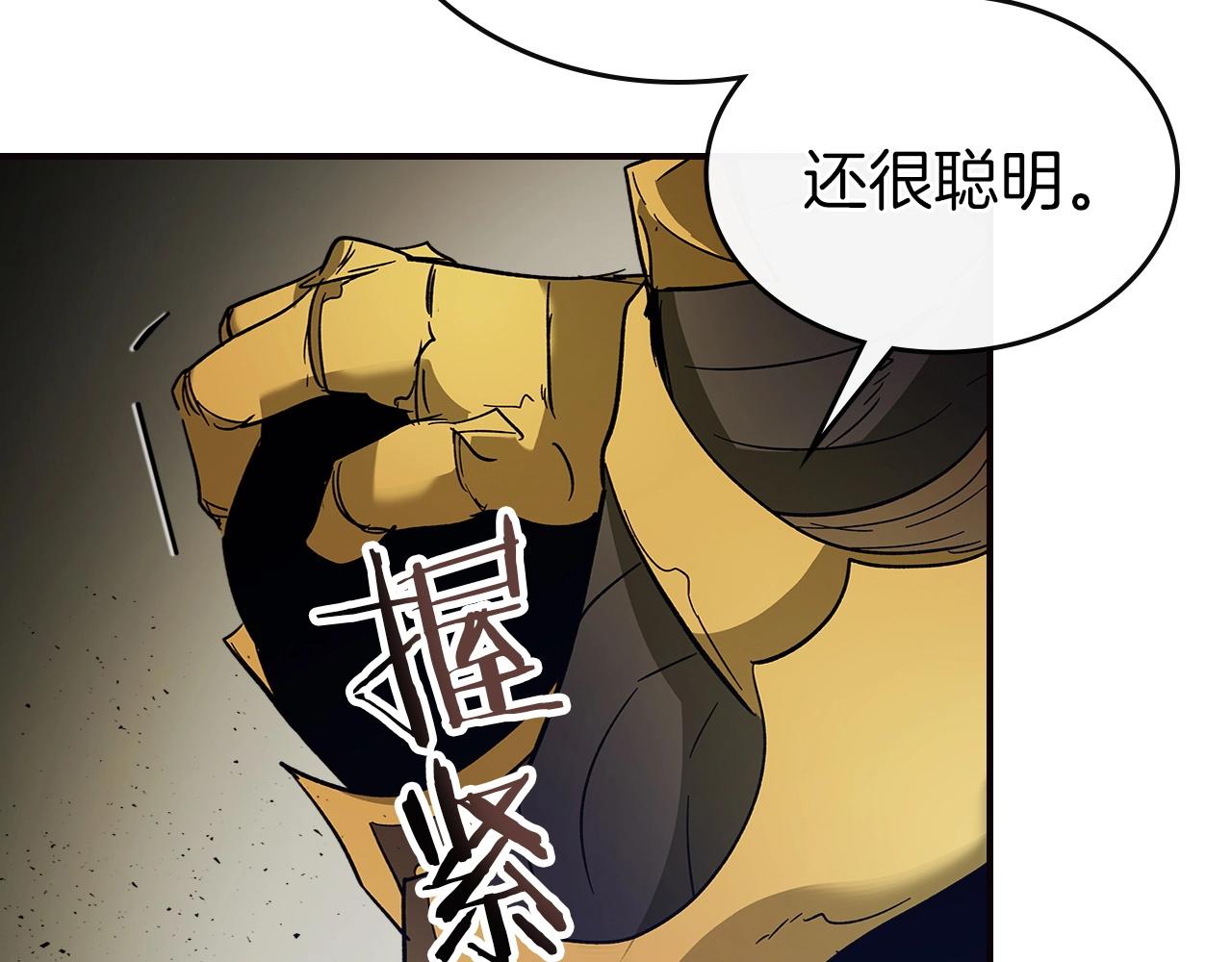 第27话 分赃25