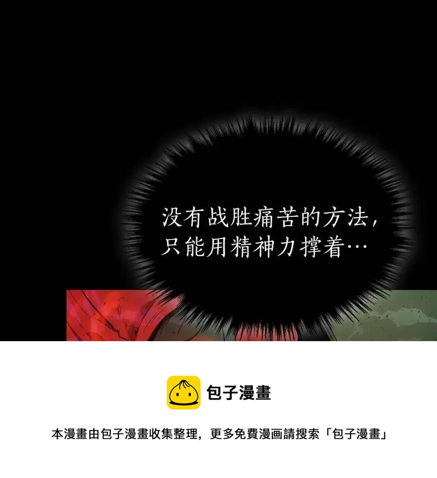 第16话 心之净血160