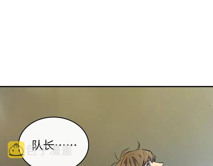 第18话 超越神的存在181