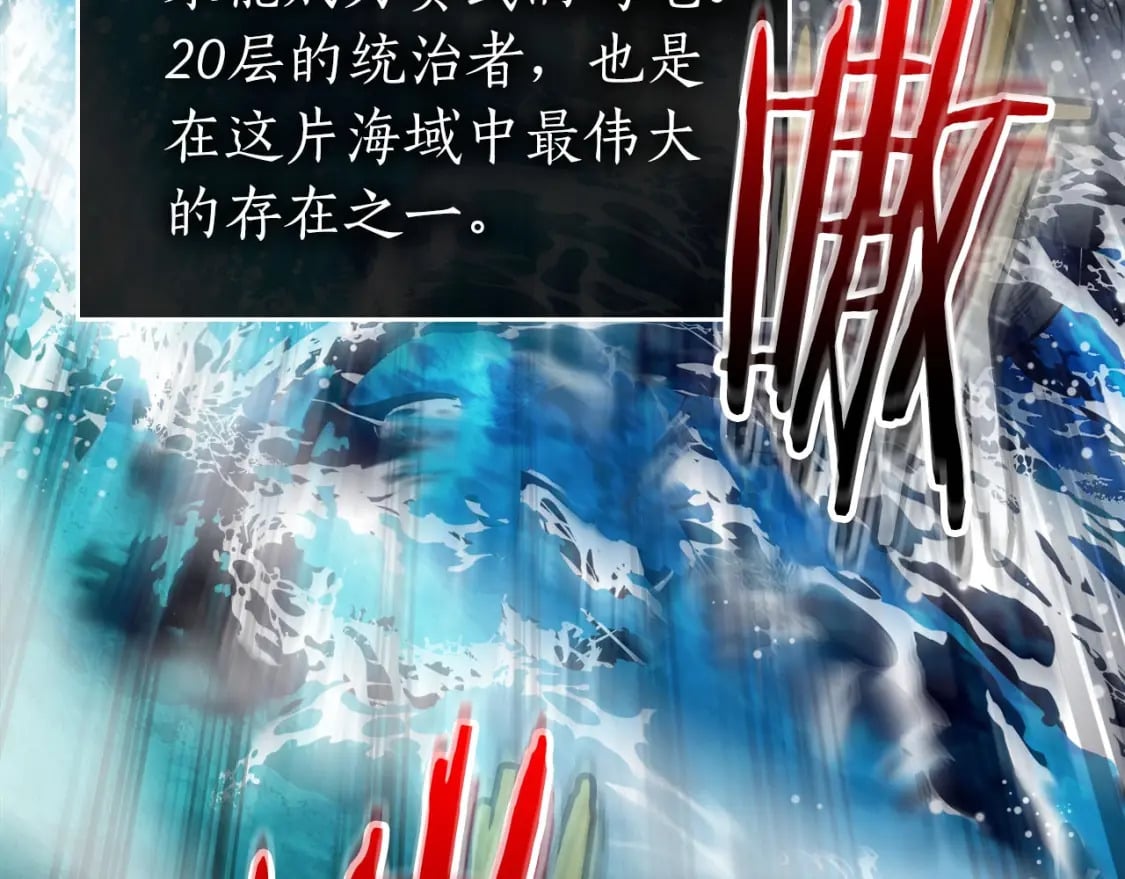 第67话 正面突破151