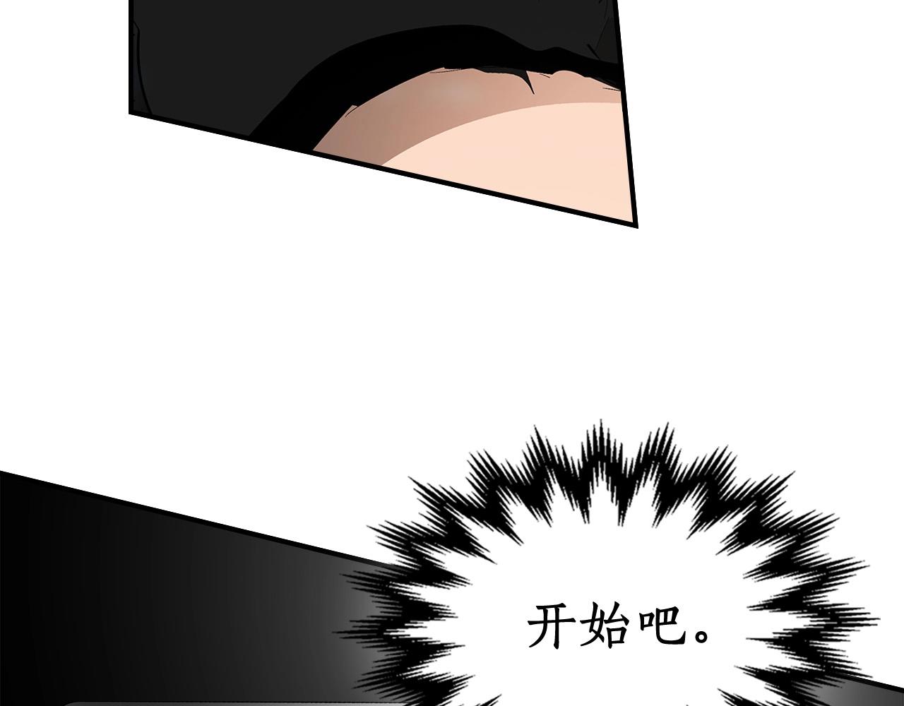 第1话 诸神的黄昏187