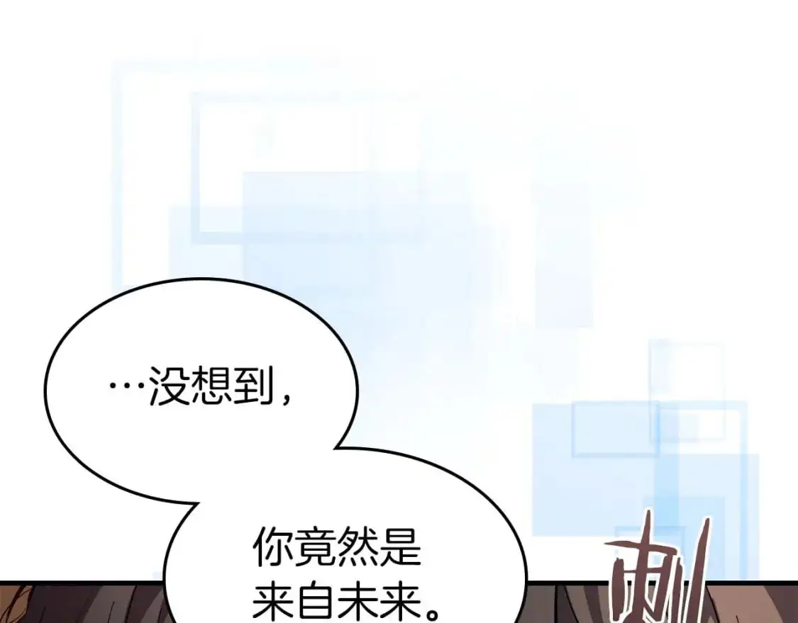 第96话 世界的尽头98