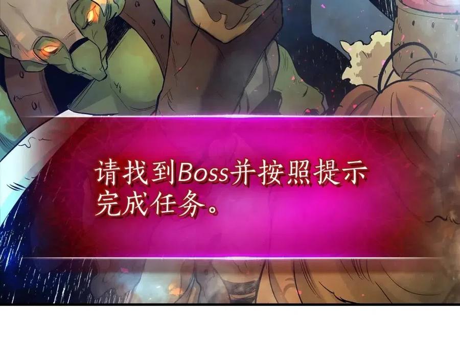 第19话 最后的Boss战197