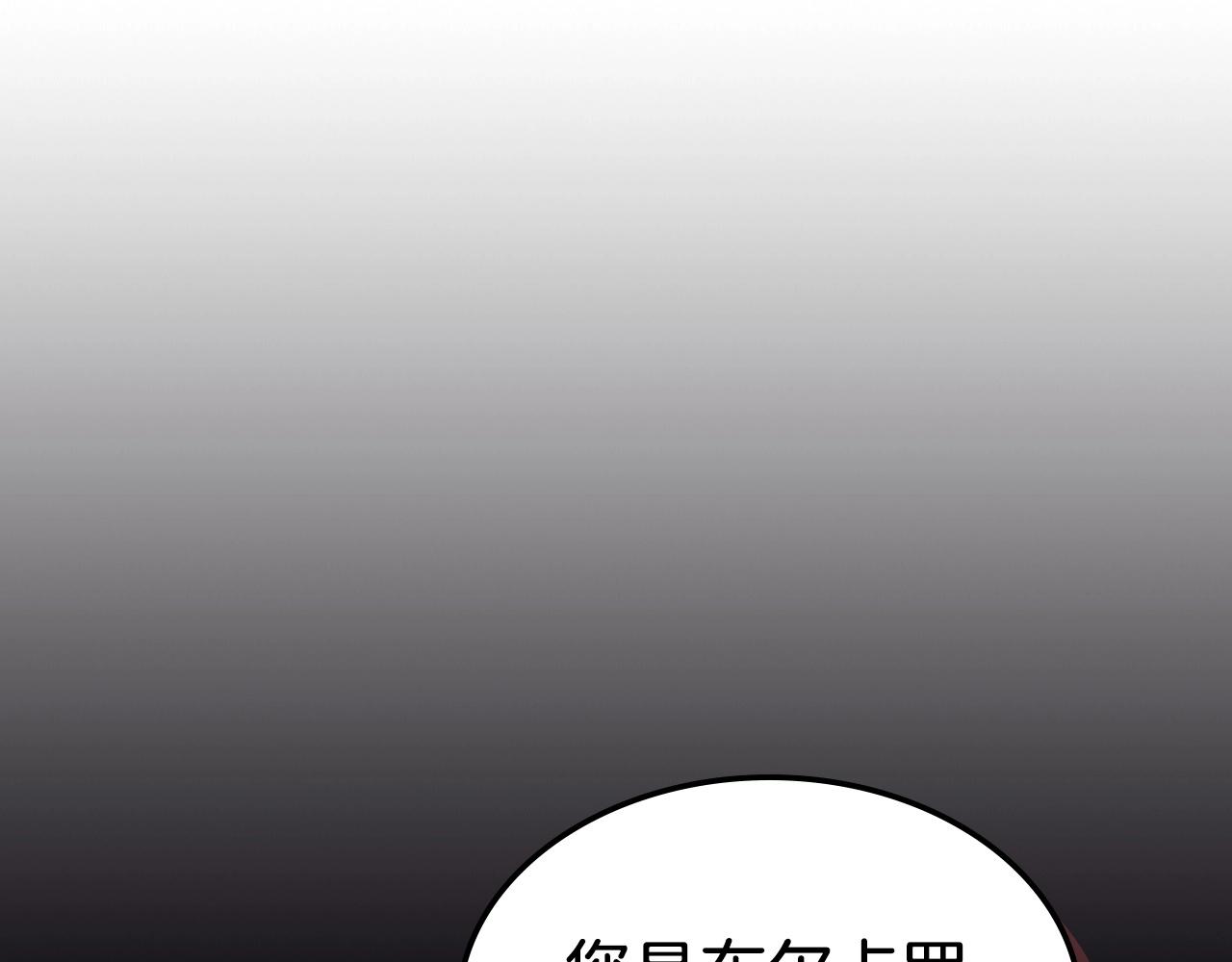 第24话 传说之匠79