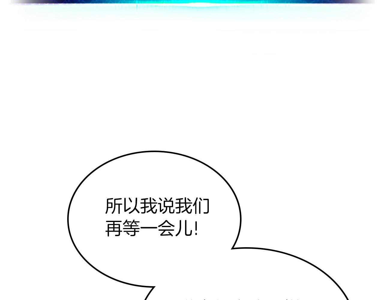 第7话 魔法掌控者160