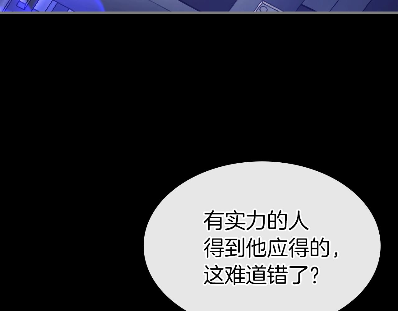 第58话 腐朽的武林121