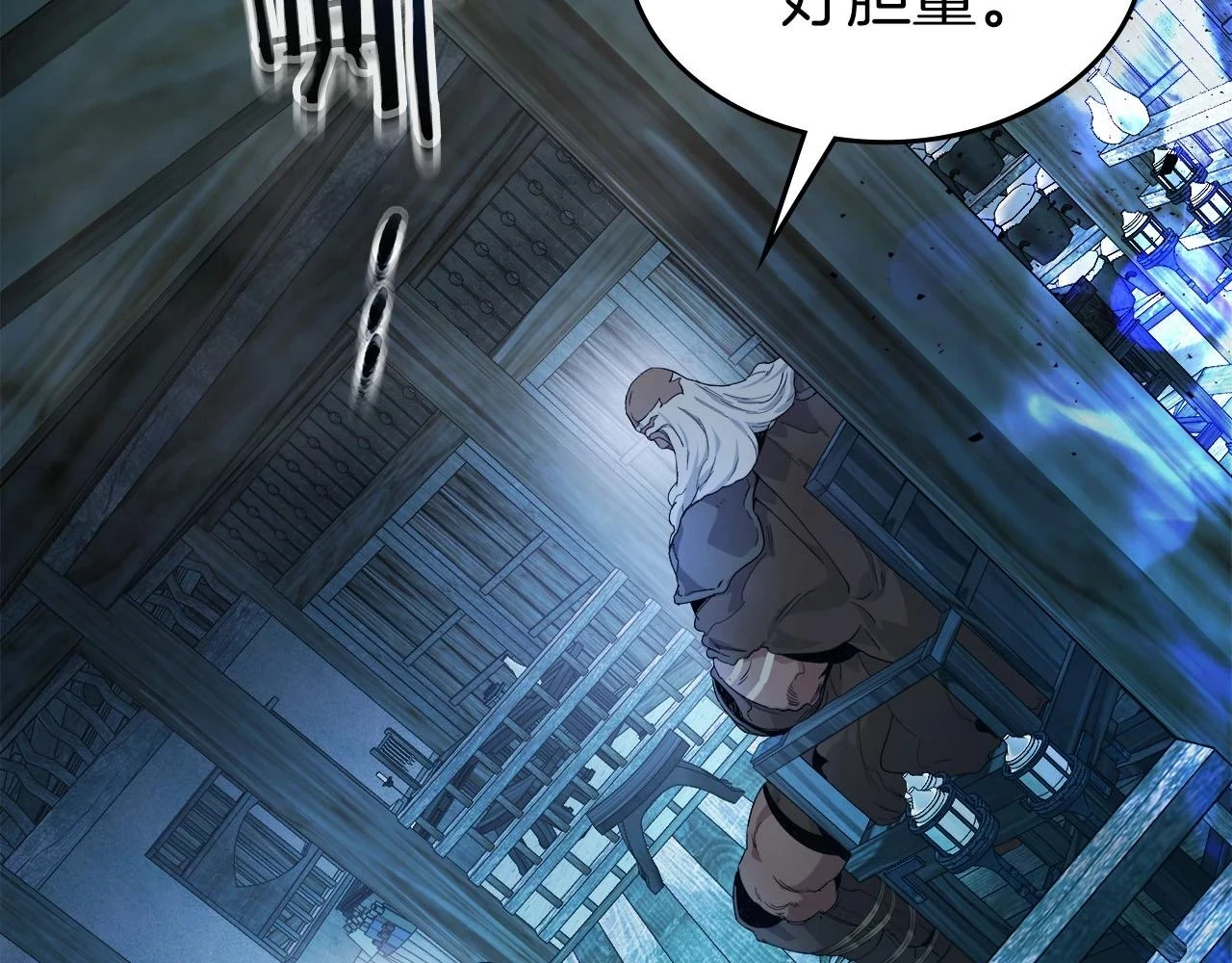 第63话 获得海石线索57