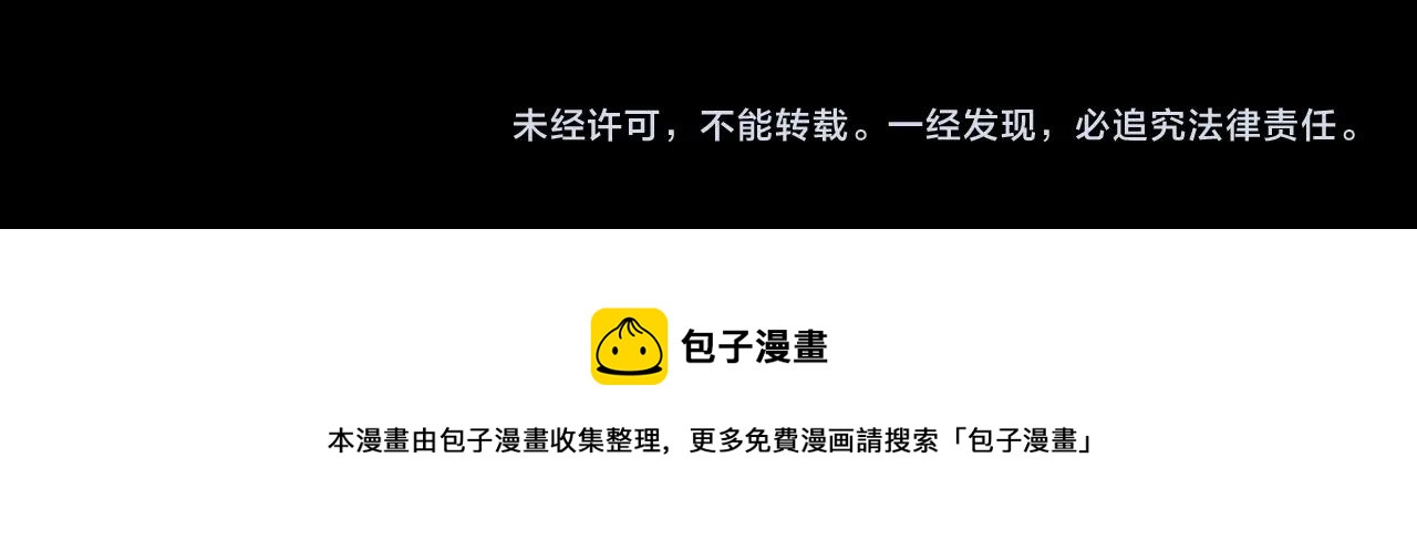 故事尽头的时钟发条23