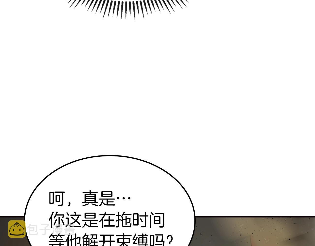 第29话 人神对决25