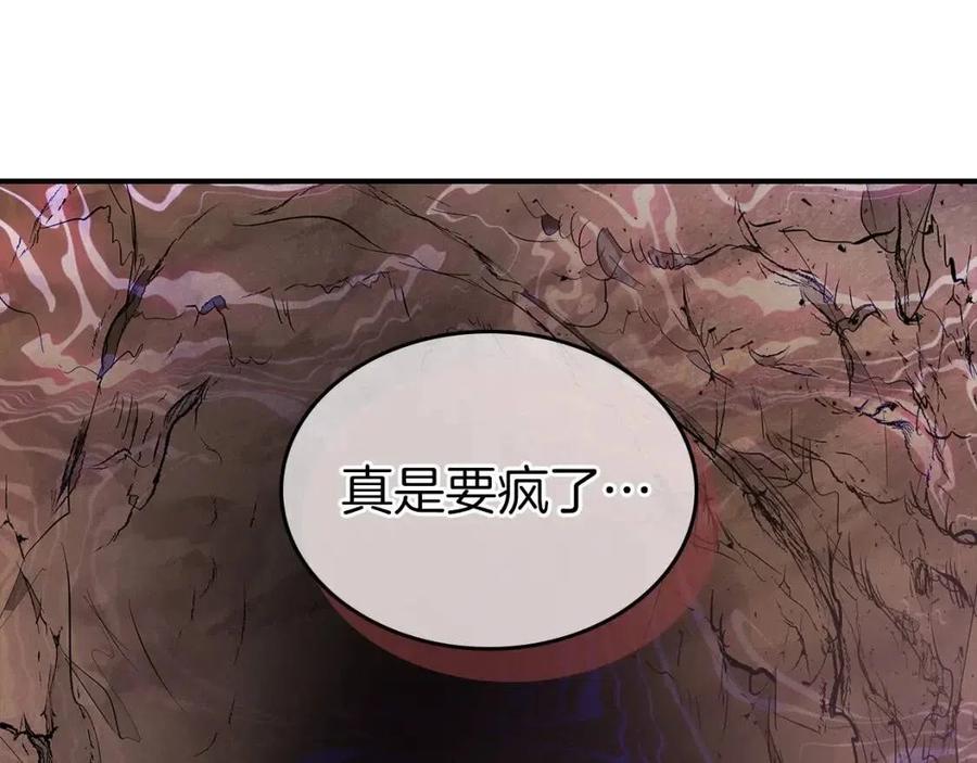 第16话 心之净血185