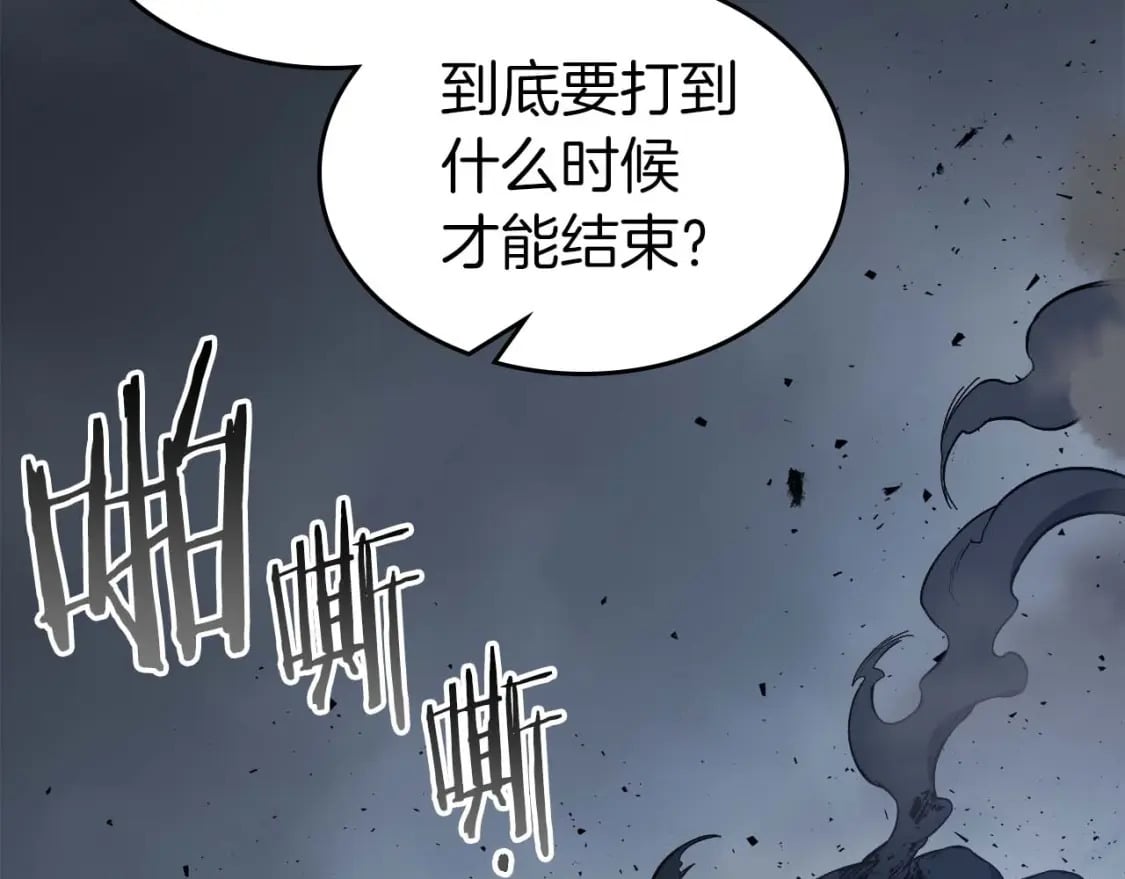 第81话 魔王贝利亚5