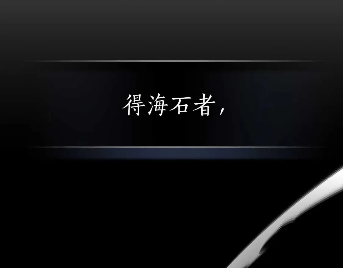 第68话 海神3