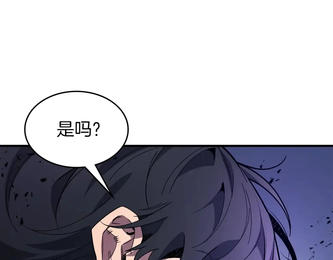 第100话 三角铁82